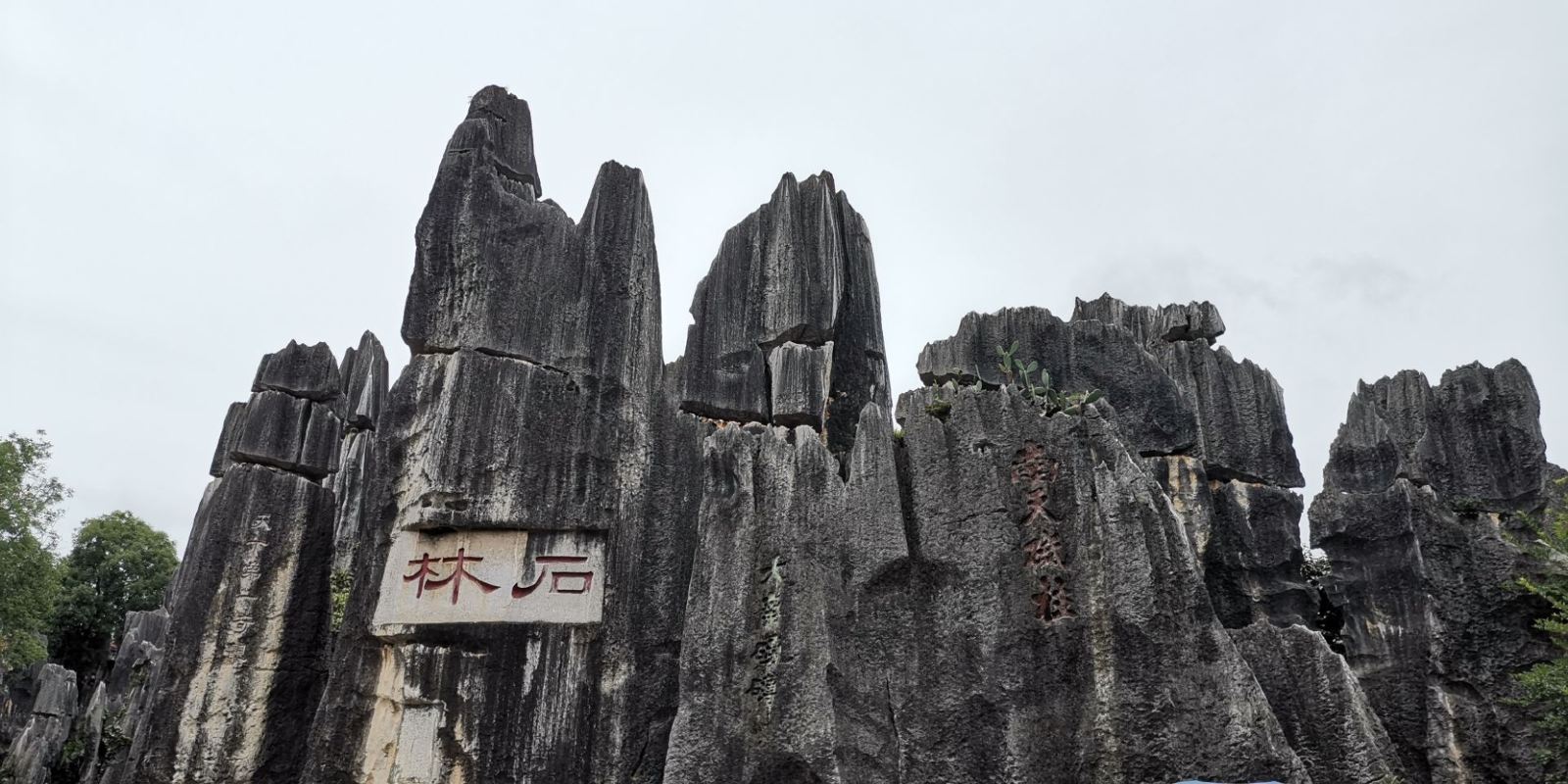 昆明有哪些景点值得去游玩呢,昆明有哪些旅游景点比较好玩的