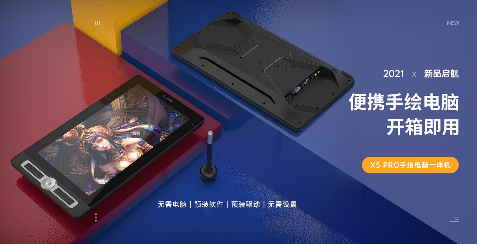 wacom数位板入门推荐,数位板wacom手绘板