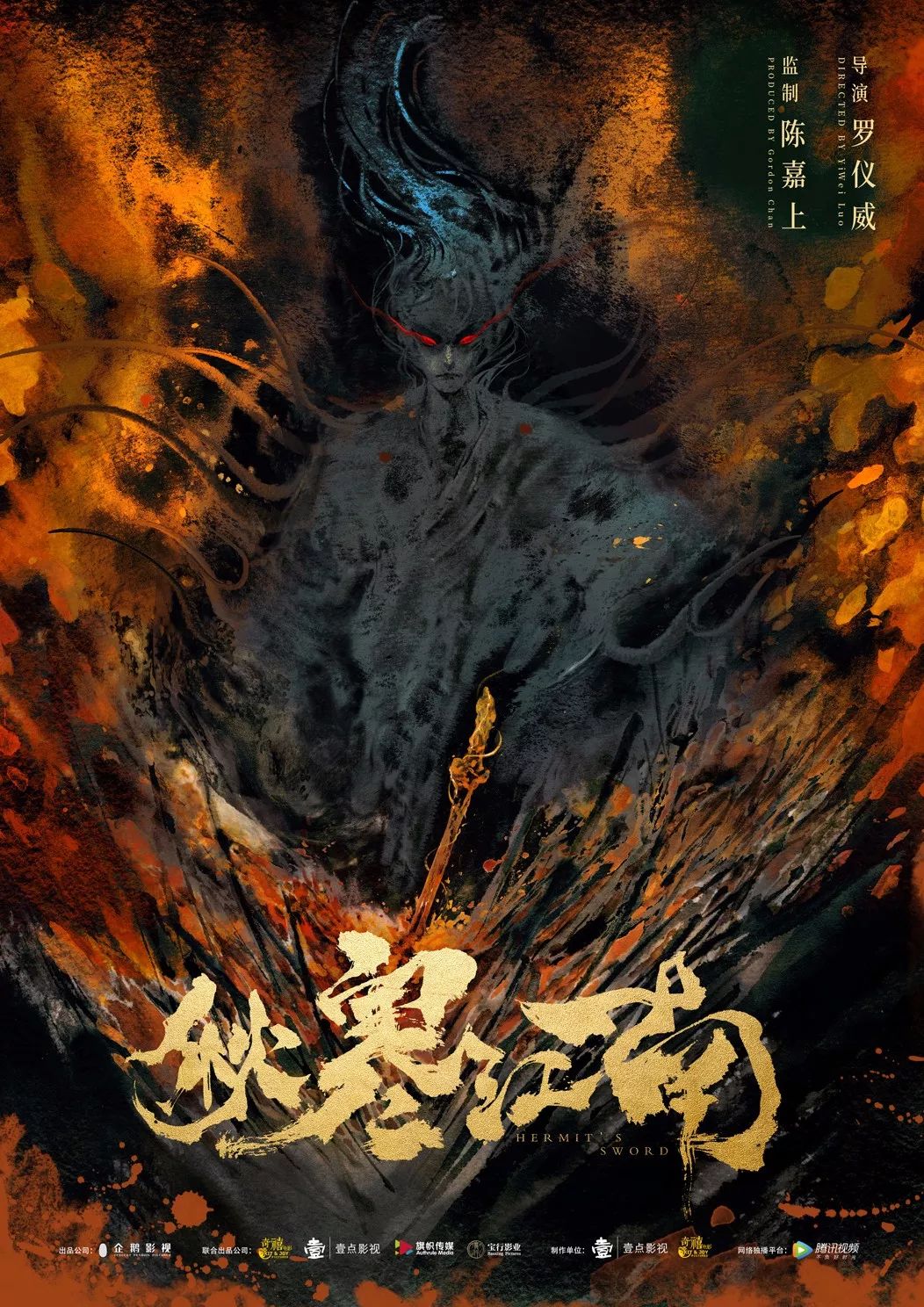 网络大电影怎样跟腾讯合作,腾讯视频如何发力网络电影精品化