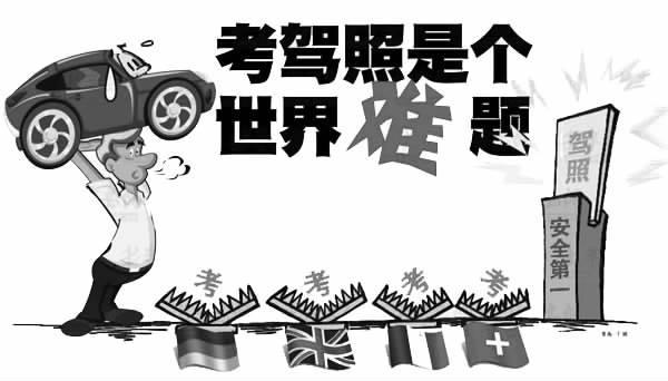 中国人可以在韩国考驾照吗,华人去韩国考驾照需要多少钱