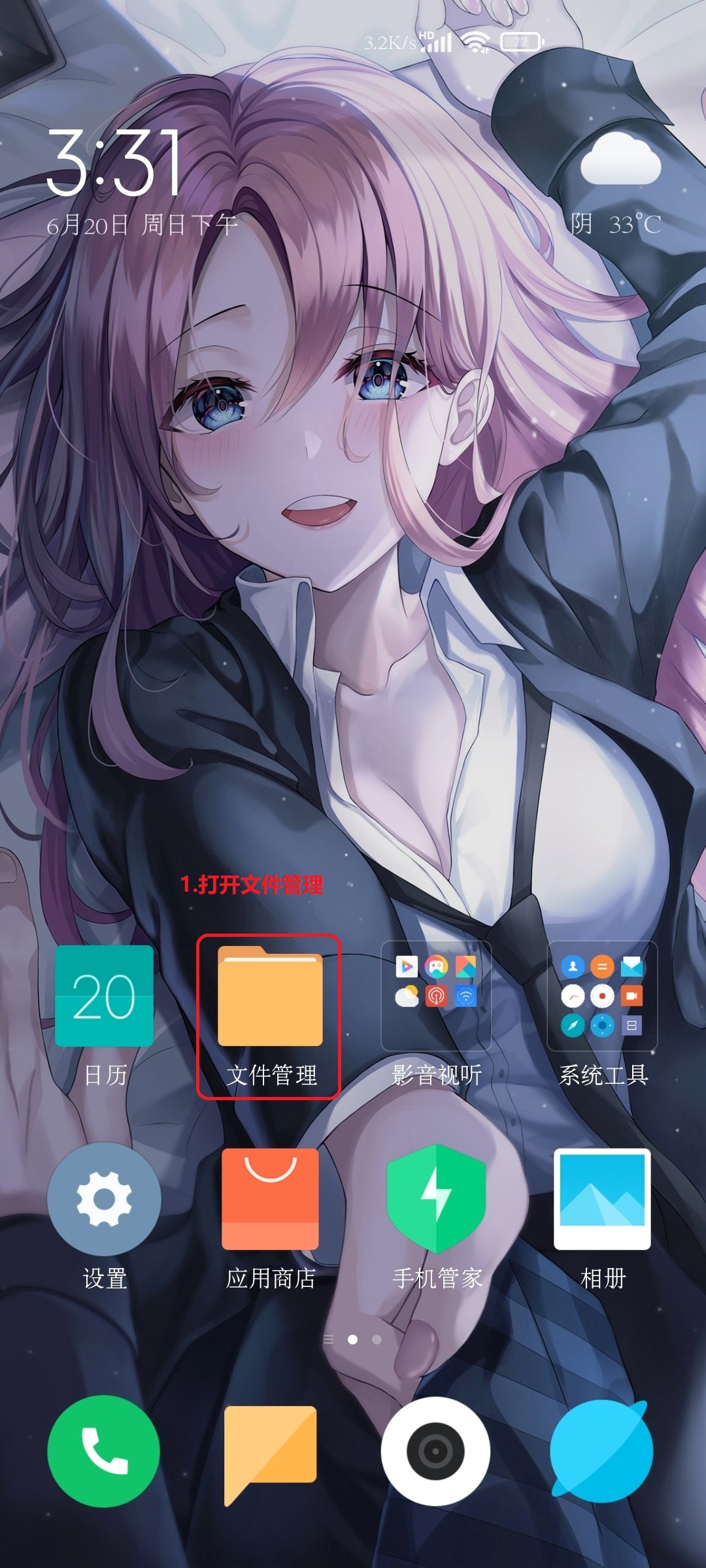 wifi文件互传电脑,同一wifi两个电脑互传