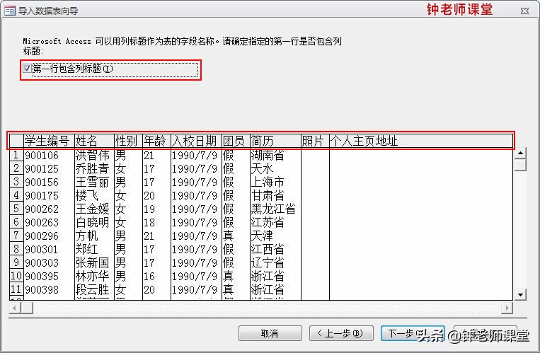 数据库access导入表方法,access如何将表导入数据库