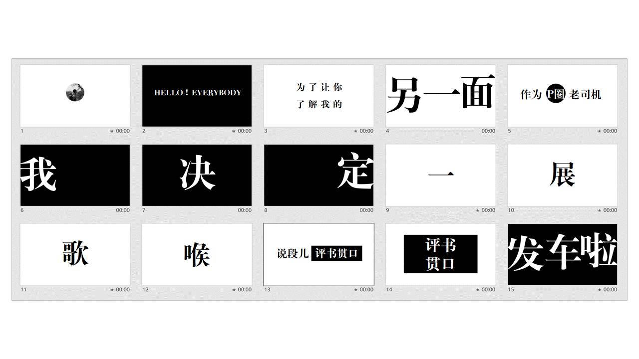 快闪广告凯迪拉克,凯迪拉克快闪模板