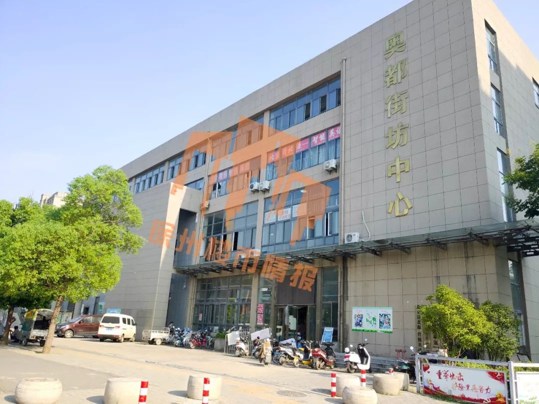 徐州奥体中心哪里的楼盘好,徐州地铁奥体中心