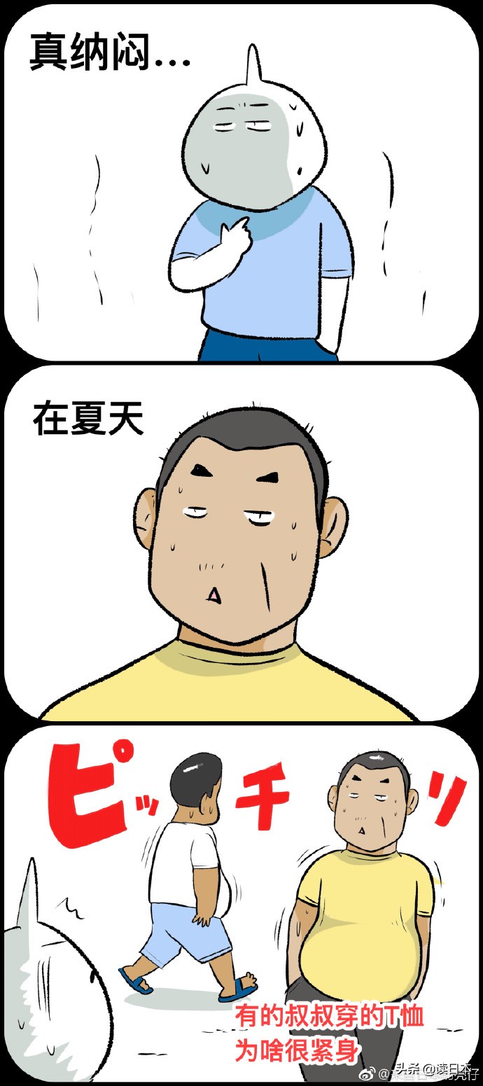 有哪些事是外国人来到中国后才知道的？