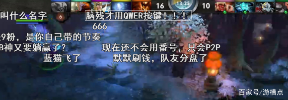 当年被喷手残才用的QWER成了电竞主流，现在会用CEWD的不超过十个