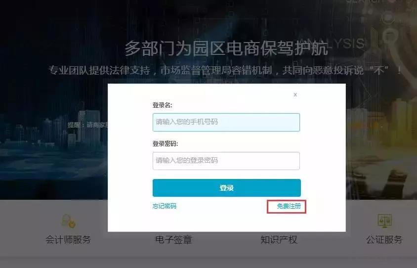 拼多多营业执照能在淘宝开店吗,拼多多营业执照能开淘宝网店吗