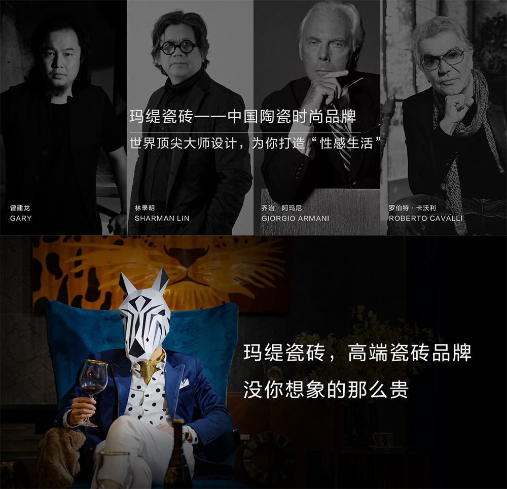 20块的瓷砖和60块的瓷砖的区别,70-80块钱买哪种瓷砖好