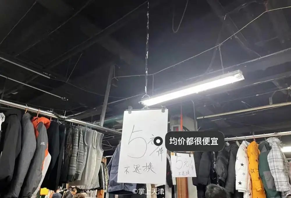 天津买衣服便宜批发市场生态城,天津哪里菜市场最便宜