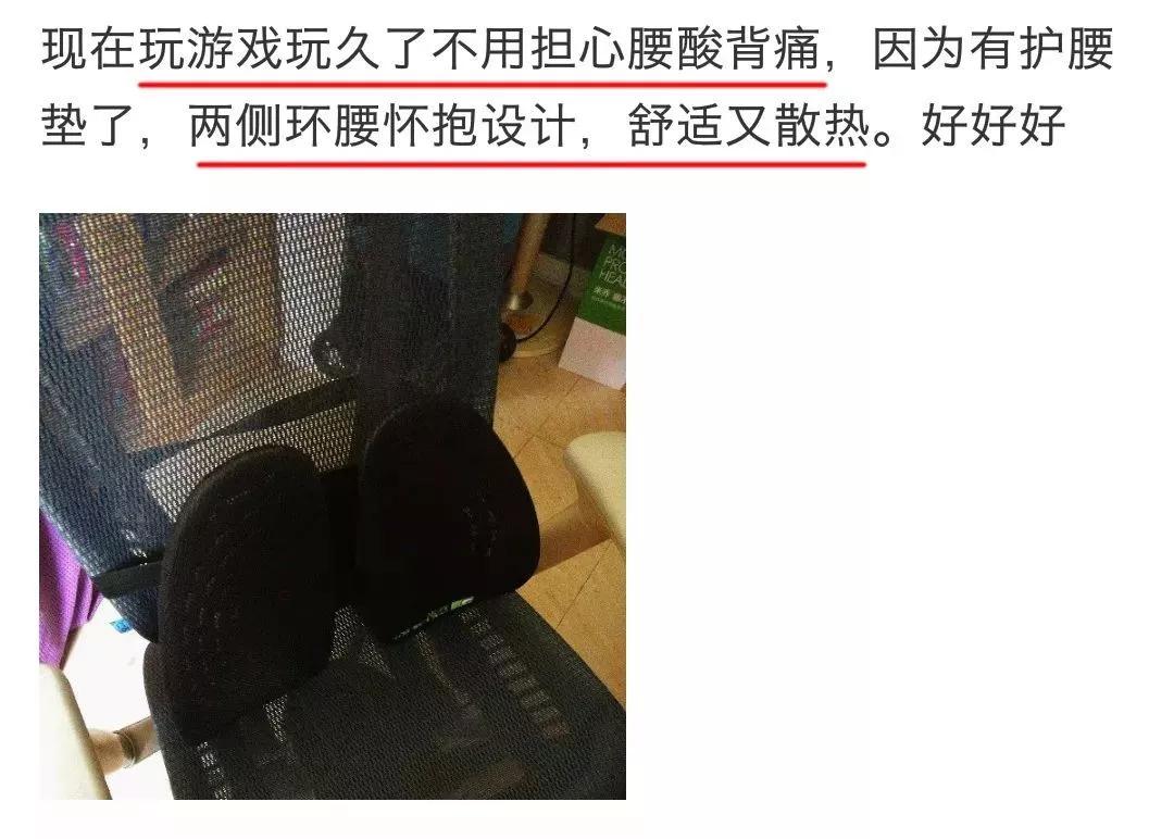纠正腰部坐姿的神器,护腰坐姿矫正神器久坐不累