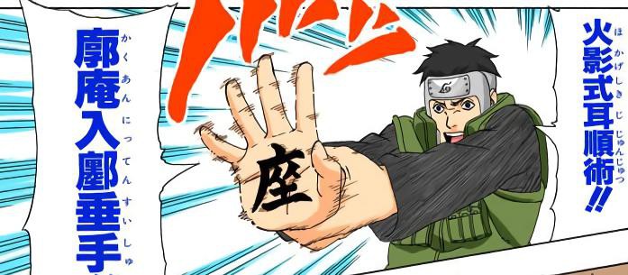 火影忍者大和到底去哪里了,火影忍者大和到底有没有死