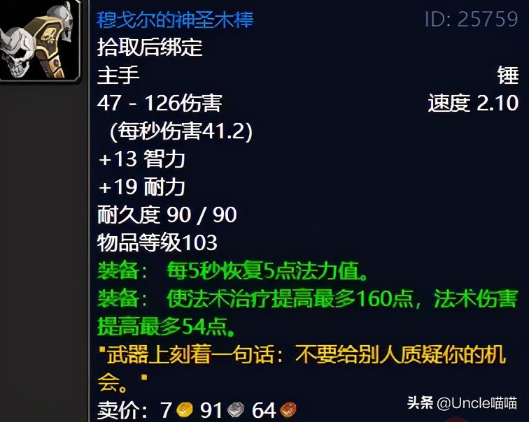 魔兽世界tbc纳格兰日常,魔兽世界怀旧服tbc纳格兰吸空气