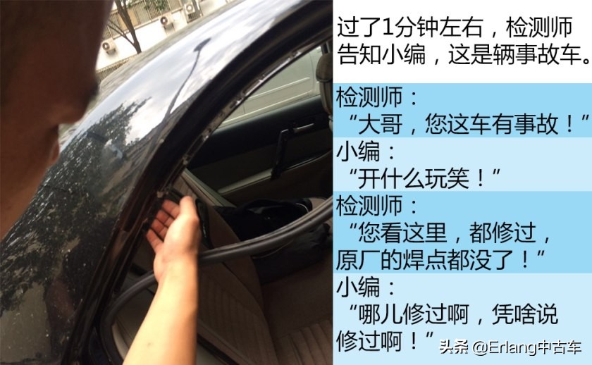 人人车二手车直卖网卖车靠谱吗,二手车直卖网卖车