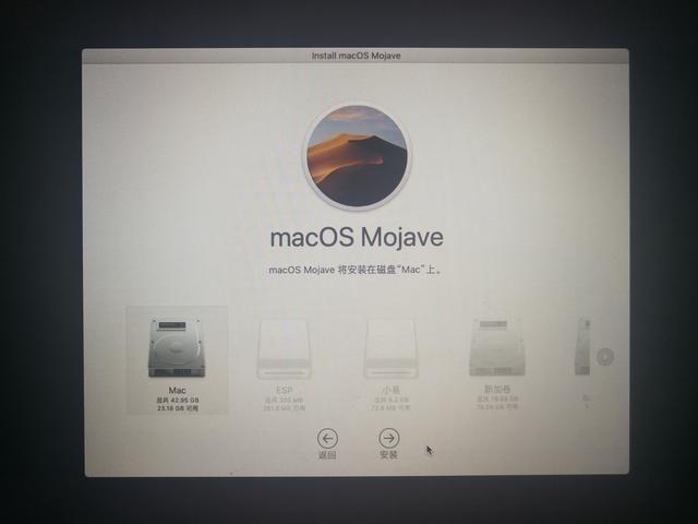 macos安装最新系统,macos实用工具安装苹果系统