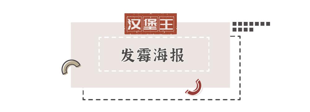 平面海报都有啥,2020年21张海报回顾这一年