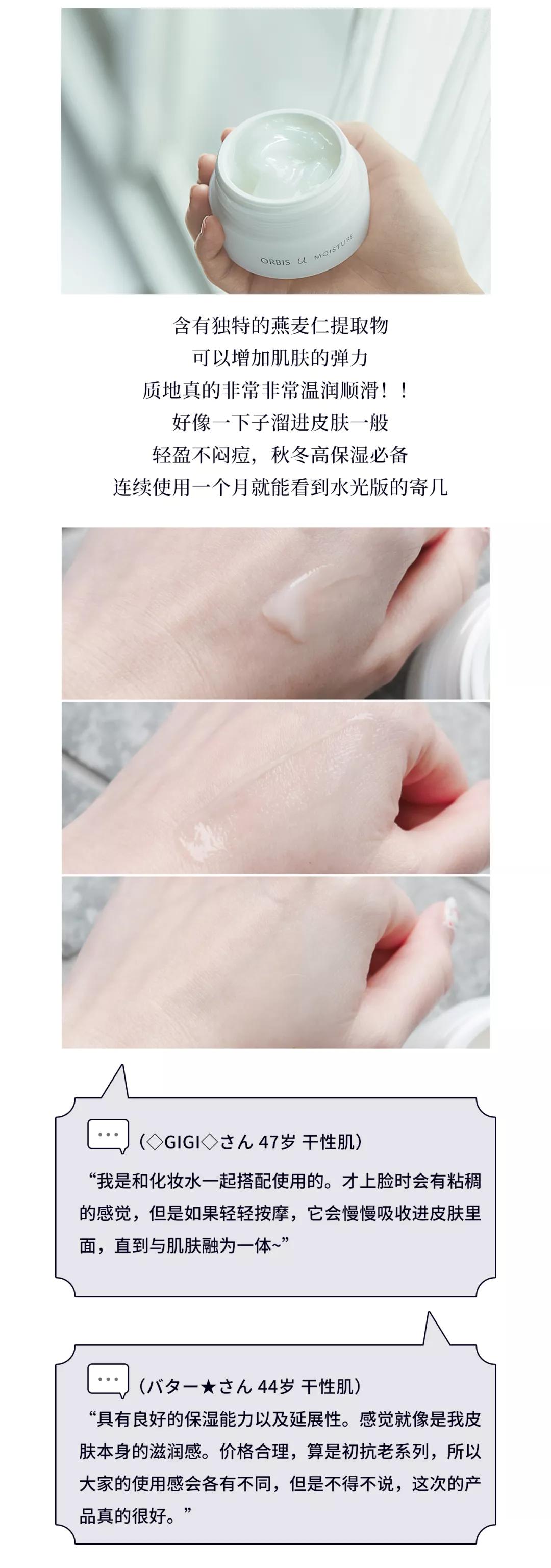 黑马奥蜜思,你还没听过,就已经卖空了