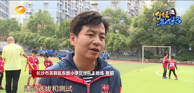 湖南十大足球队员,湖南足球小将重点球员