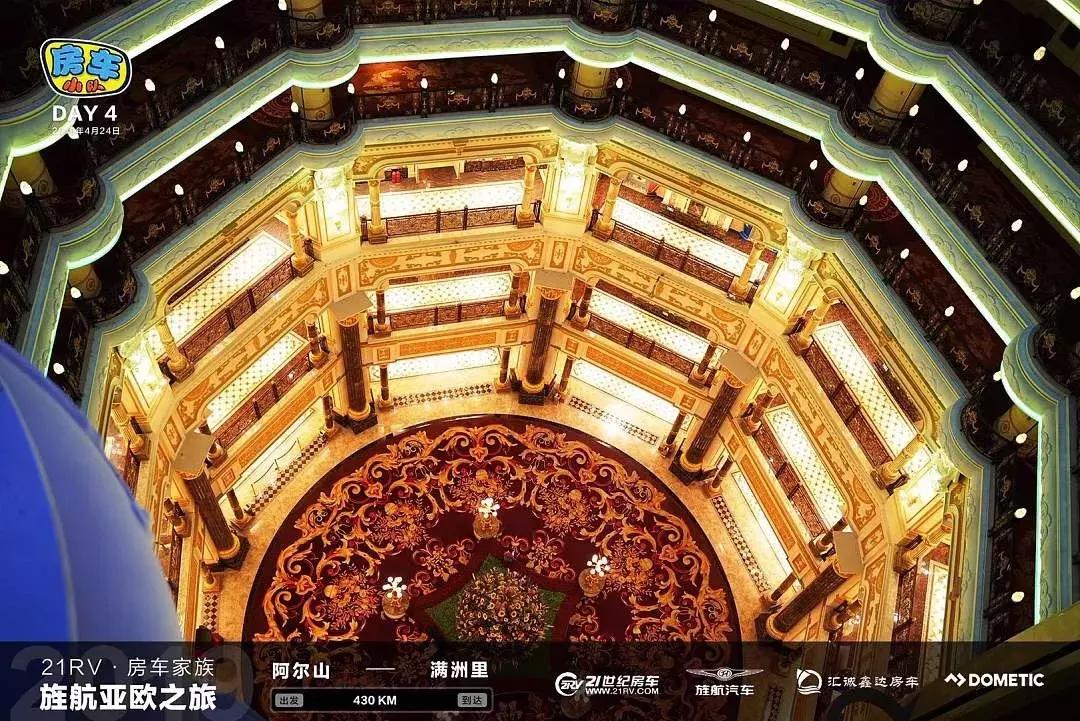 俄罗斯游记自由行,俄罗斯23天自由行游记