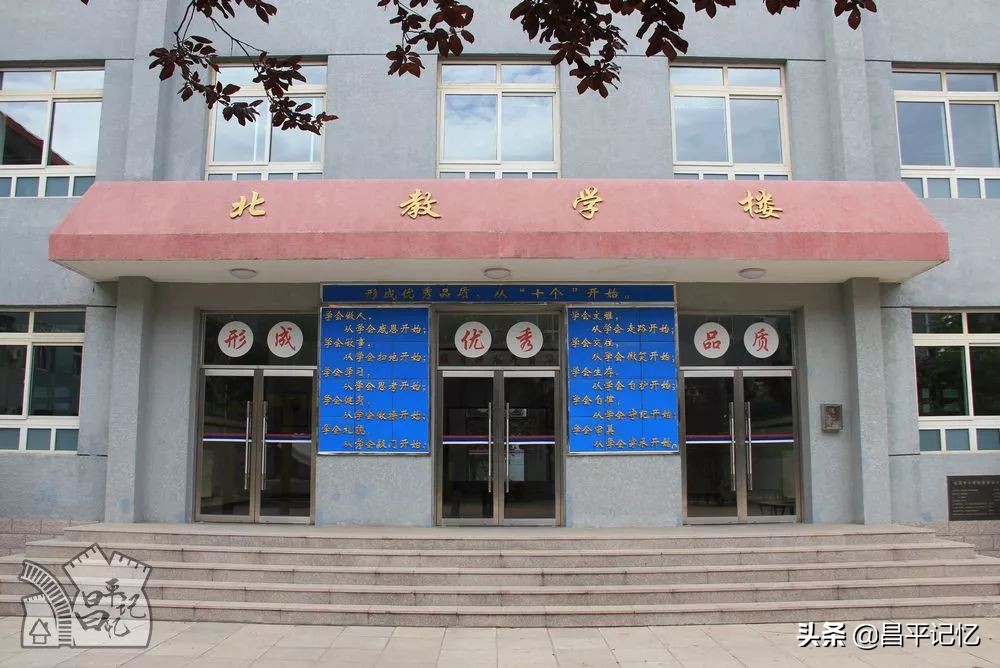 鍖椾含鐭冲ぇ闄勪腑,鍖椾含鏄屽钩鐭冲ぇ闄勪腑