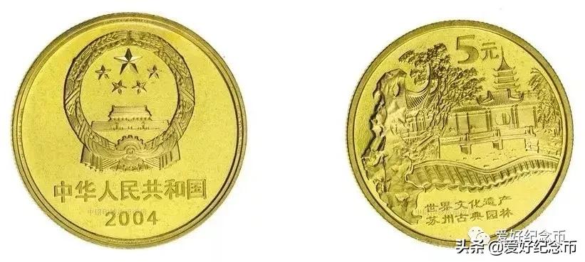 普通纪念币最新价格一览,纪念币最新价格表一览表