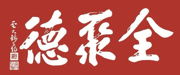 盘点a股最好九只科技股,盘点a股近些年的10倍股