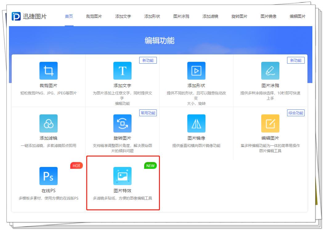 vivo自带ai修图神器,不用修图的免费拍摄软件
