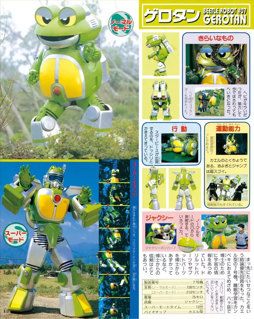 铁甲小宝b系列机器人是什么意思,铁甲小宝10号机器人超级变换形态