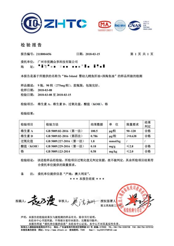 中消协评价小红花评测,315小红花测评