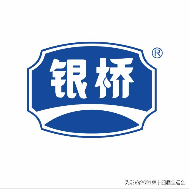 陕西省第四届足球友谊赛,陕西第三届足球赛事