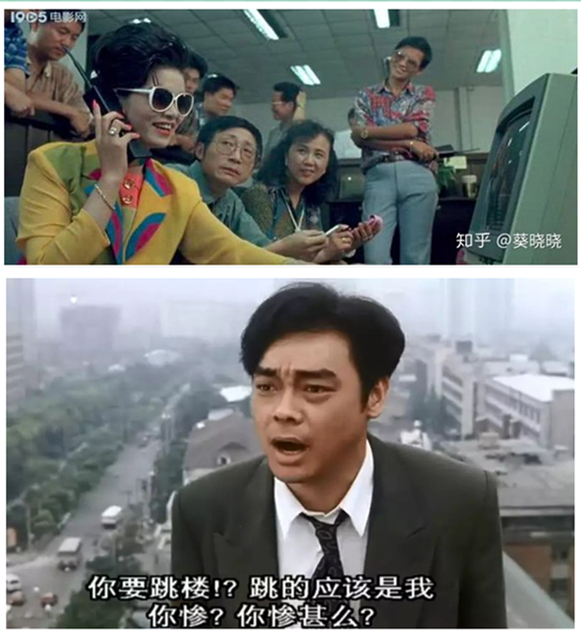 何以解忧，唯有暴富——经典影视剧中的炒股真经