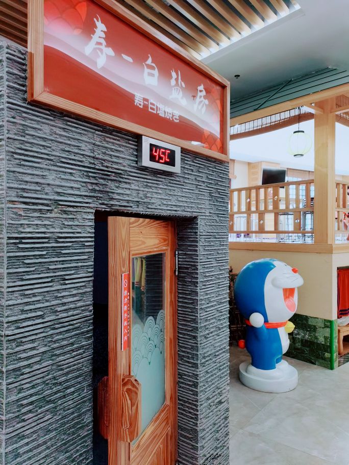 大连温泉汤本汤,汤本汤温泉大连