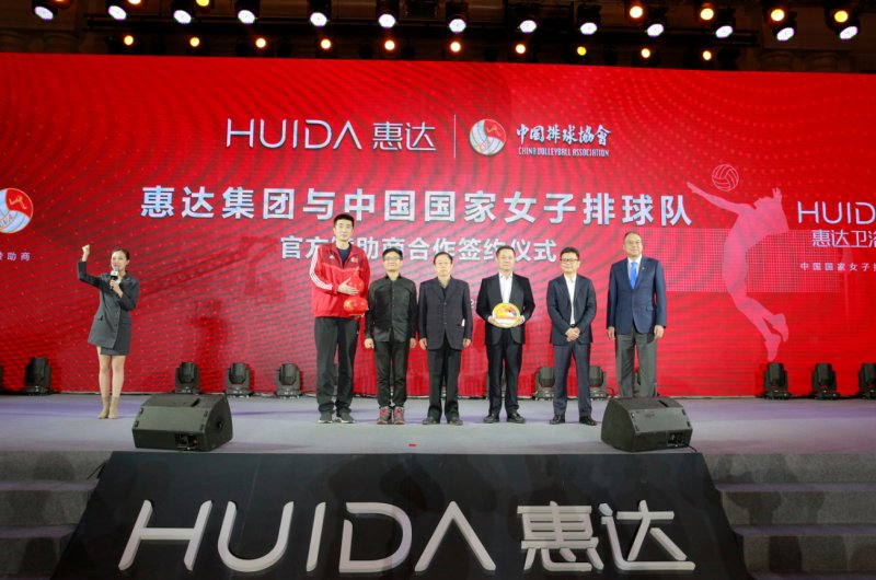 惠达卫浴募投项目,惠达卫浴活动介绍