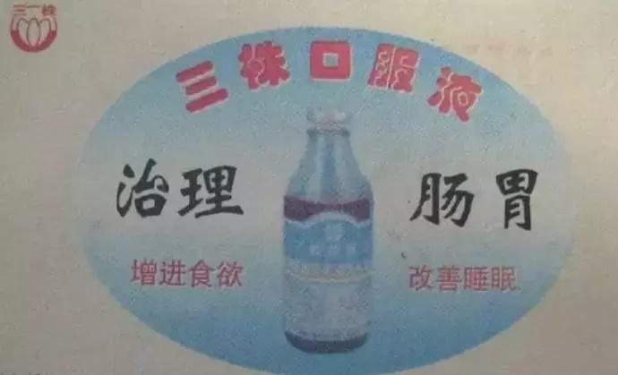 保健品权健事件,权健被央视曝光所有产品还能用吗