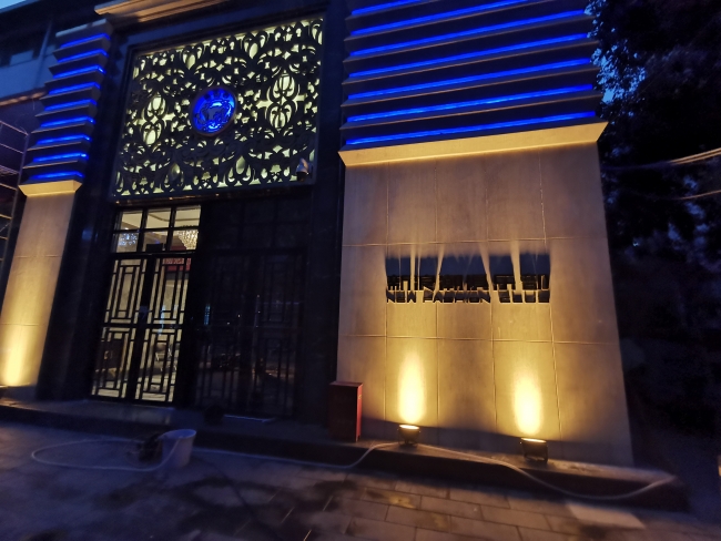 T.D唐龙太极工程案例：北京新浪潮俱乐部