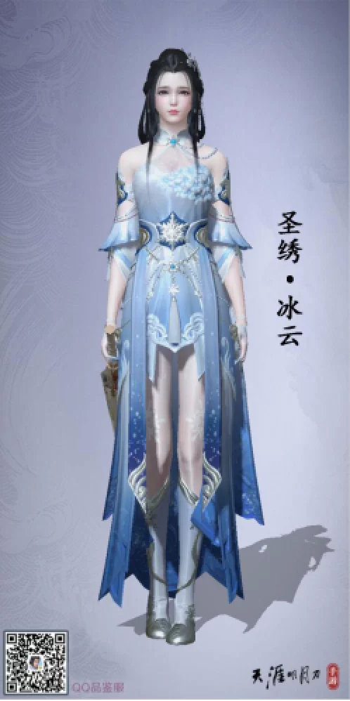 天刀端游最新衣服,天刀端游时装大全