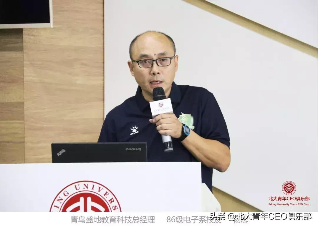 以“直通西荷”全国足球赛事为引擎拉动青鸟盛地的业务三驾马车