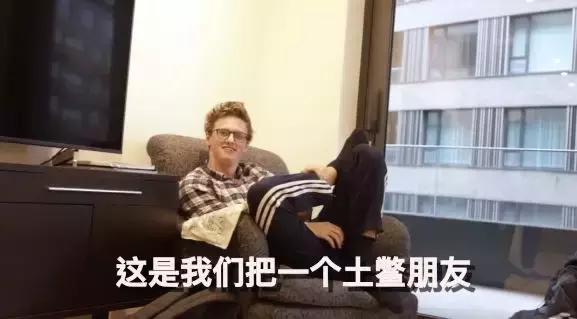 我们花了400块，把土鳖小伙子送上了伦敦时装周？？？