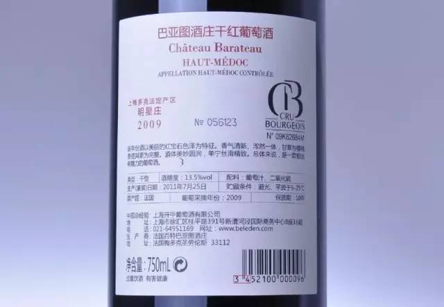苏骄干红葡萄酒是法国进口的吗,法国进口葡萄酒39.9一箱是正品吗