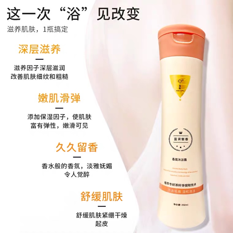 闻香识女人冬日香氛,闻香识人香氛推荐