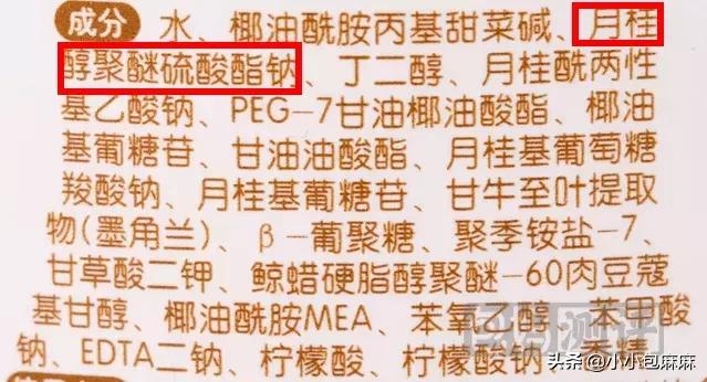 宝宝浴液推荐,婴儿浴液的配方