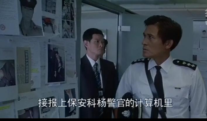 无间道梁警官的结局,无间道梁长官是卧底吗