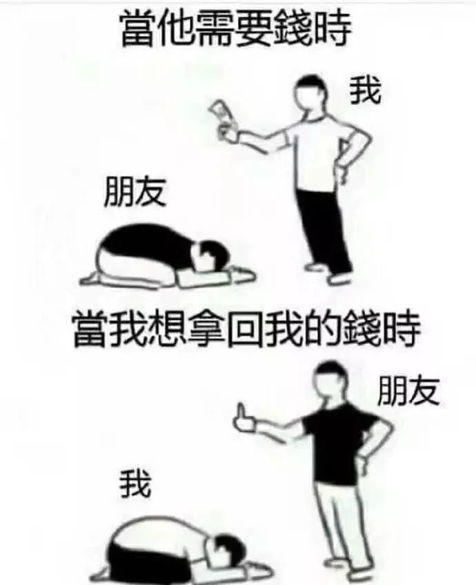 欠钱不还如何优雅的要账,微信怎么优雅要账