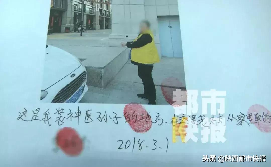 盯紧爸妈!传言“神医”再现江湖专门化解“血光之灾”