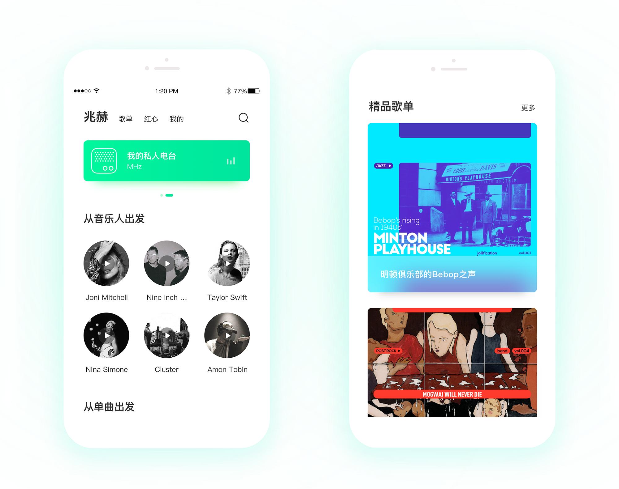 豆瓣fm市场推广,豆瓣fm引入腾讯投资