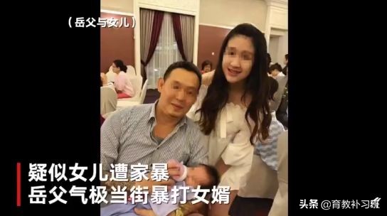 如果你的女儿被家暴了怎么办,女儿被家暴了妈妈要怎么教育女婿