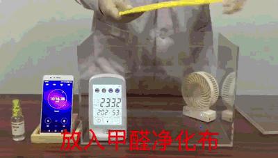 清华大学最新除甲醛黑科技，5分钟去除九成有害气，网友惊叹