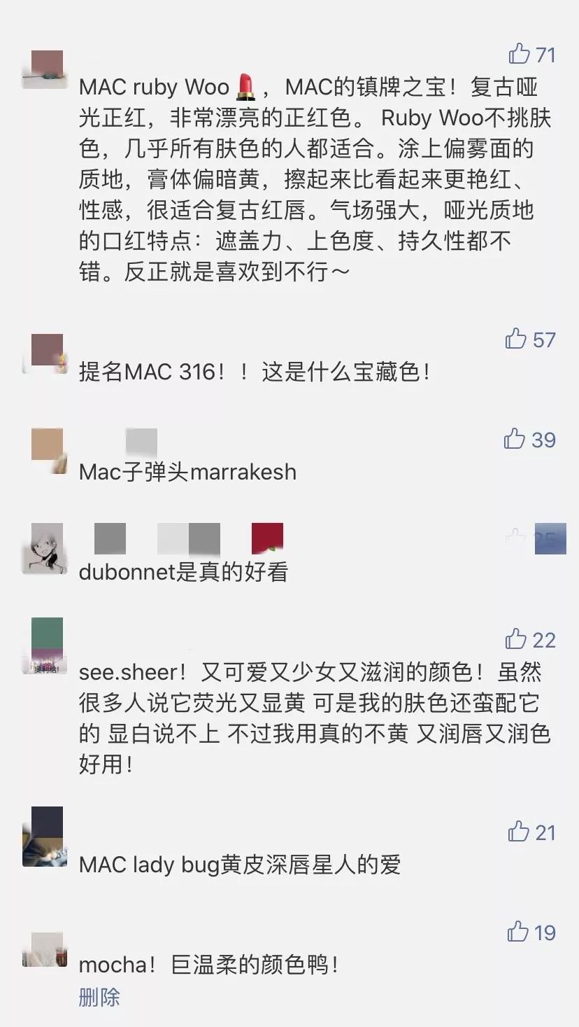 12支mac口红多少钱,mac12支口红套装