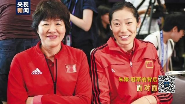 中国女排队长朱婷和郎平谈话,朱婷郎平主教练采访视频