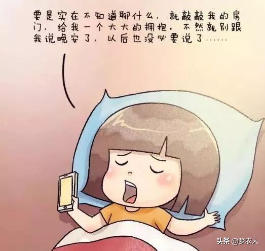 如果你真的关心我，天冷了千万别让我多穿点（搞笑）