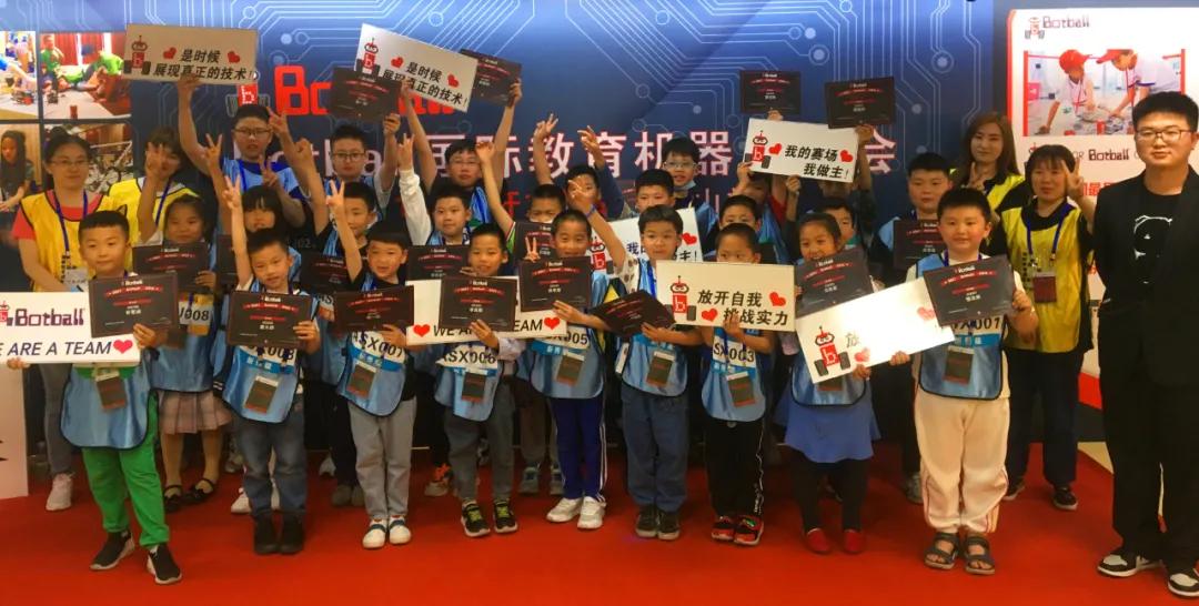 botball挑战赛,botball开放挑战比赛